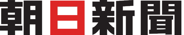朝日新聞