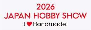 第50回2026日本ホビーショー