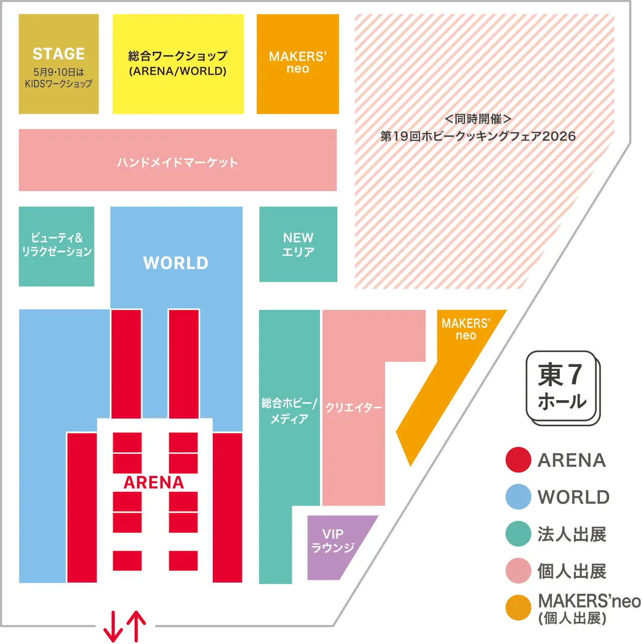 日本ホビーショー会場レイアウト図