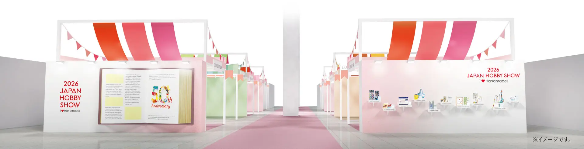 日本ホビーショー ARENA